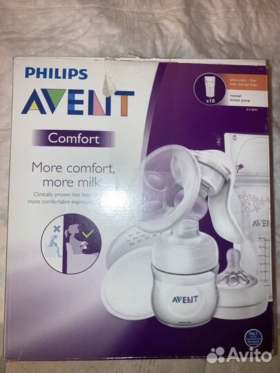 Молокоотсос avent + необходимое