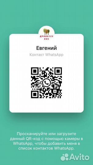 Топливные Брикеты. Евро дрова