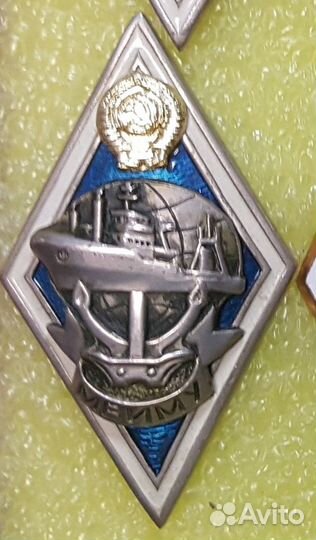 Знак мореходное училище гробик цена за 1 шт