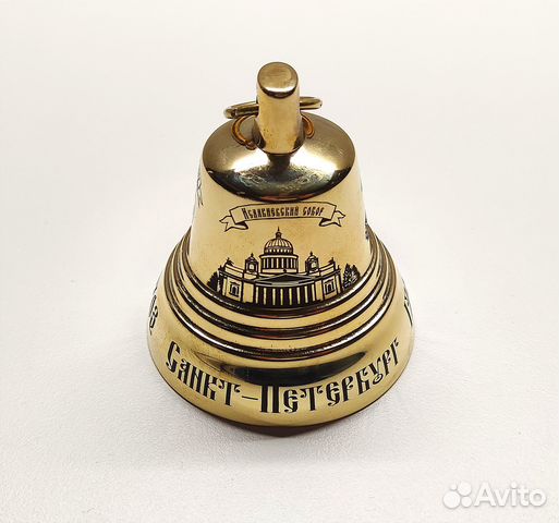 Крупный, латунный колокольчик Санкт-Петербург