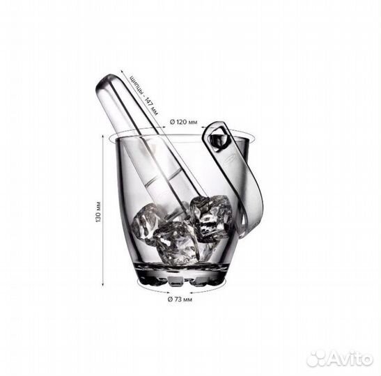 Ведерко для льда