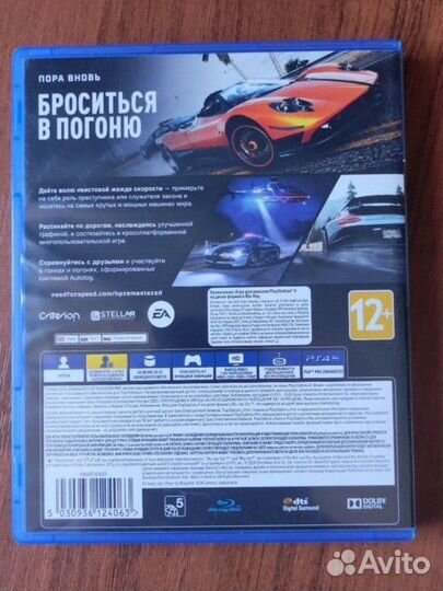 Игра Need For Speed Hot Pursuit Remastered для ps4