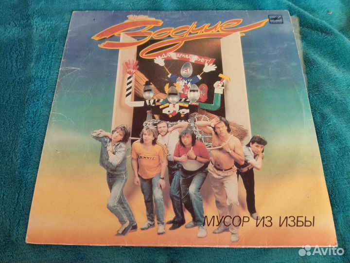 Виниловые пластинки СССР