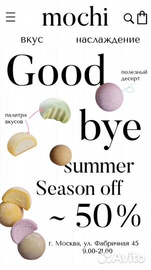 Сторисмейкер