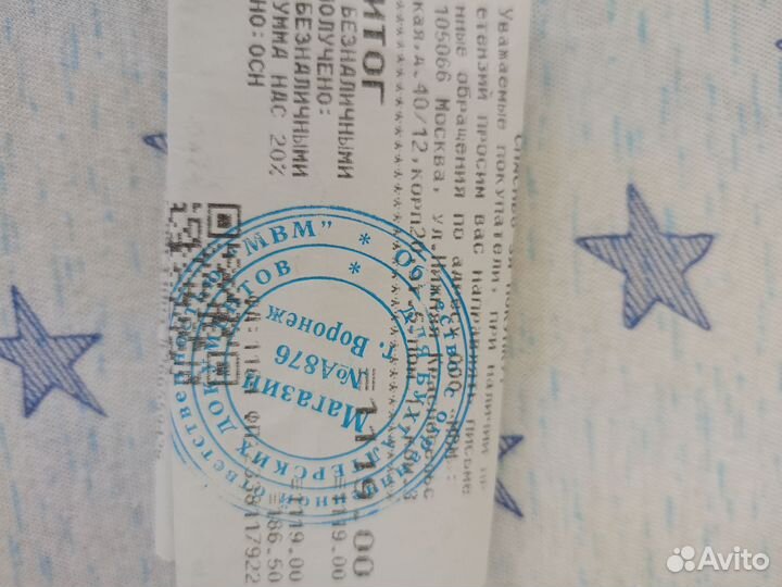 Беспроводные наушники Sony