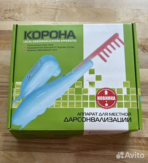 Дарсонваль Корона