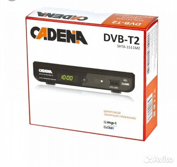 Цифровая Уличная Антенна (цифровое телевидение)