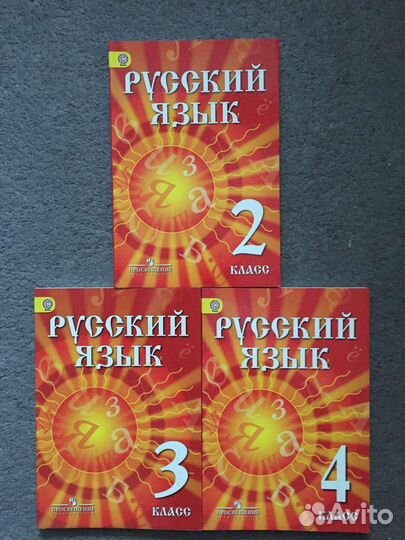 Русский язык для мигрантов