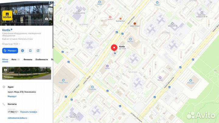 Графин 0,5 л ступени (с пробкой)