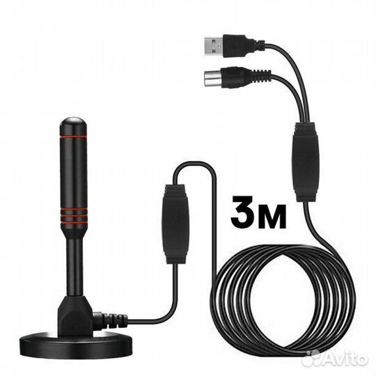 Антенна автомобильная для DVB-T2,магнитная