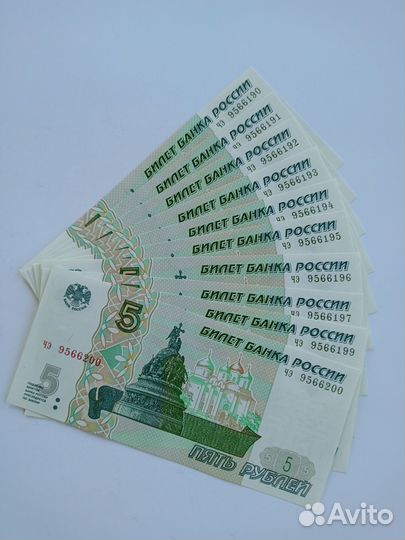 Монеты и купюры