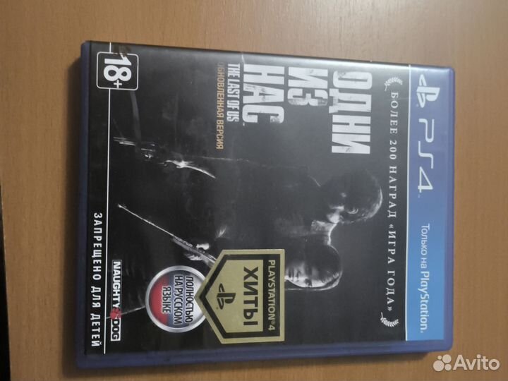 Игра для приставки ps4