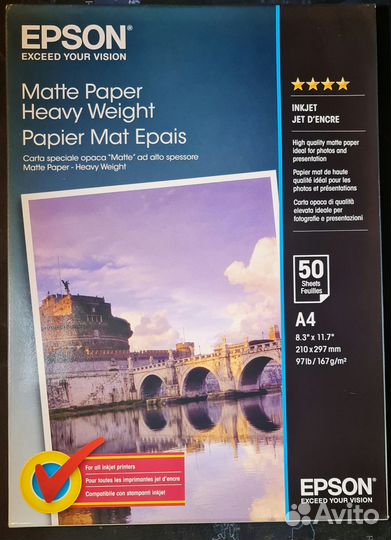 Фотобумага Epson (A4 глянцевая/ матов,10x15 глянц)