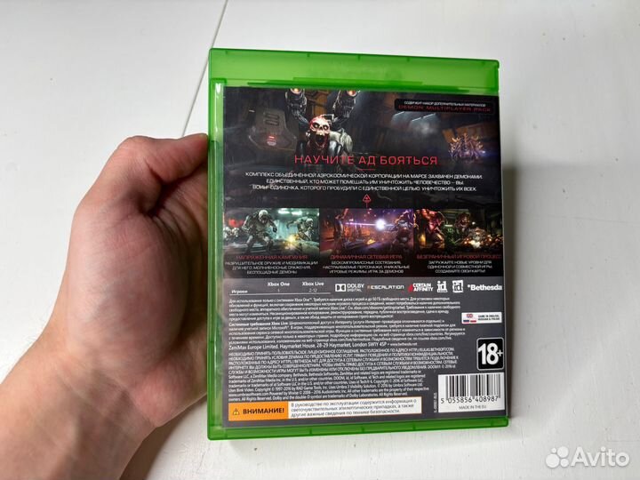 Doom xbox one диск