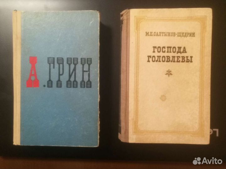 Книга.Русская историческая повесть