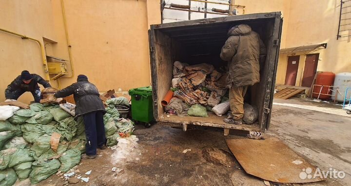 Вывоз мусора