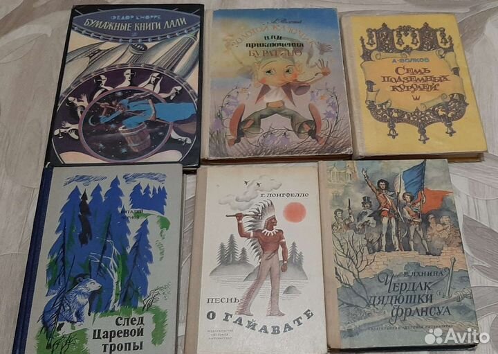 Детские книги СССР