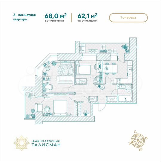 3-к. квартира, 68 м², 1/14 эт.