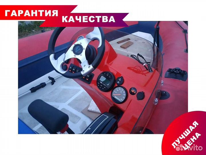 Дистанционное управление для лодочного мотора