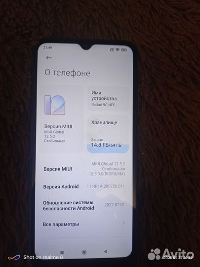 Xiaomi Redmi 9C (NFC), 3/64 ГБ