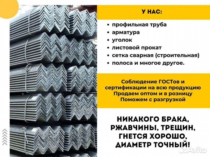 Профильная труба оцинкованая