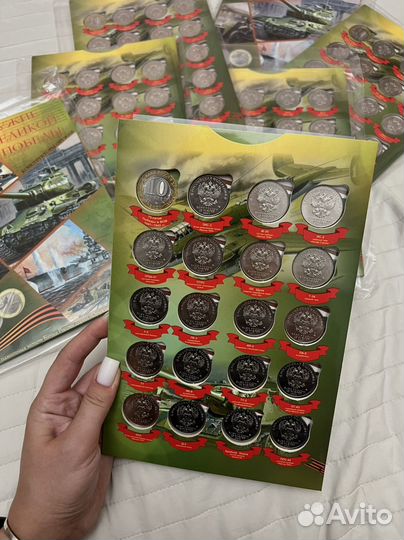 Коллекционный набор Оружие Великой Победы