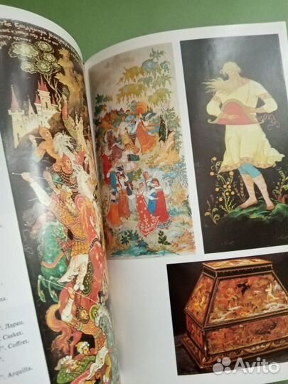 Палех книга, фотоальбом