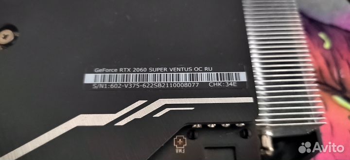 Видеокарта rtx 2060 super