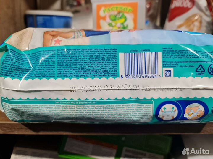 Трусики для плавания Pampers Splashers