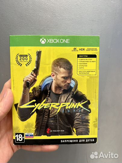 Xbox One Cyberpunk 2077