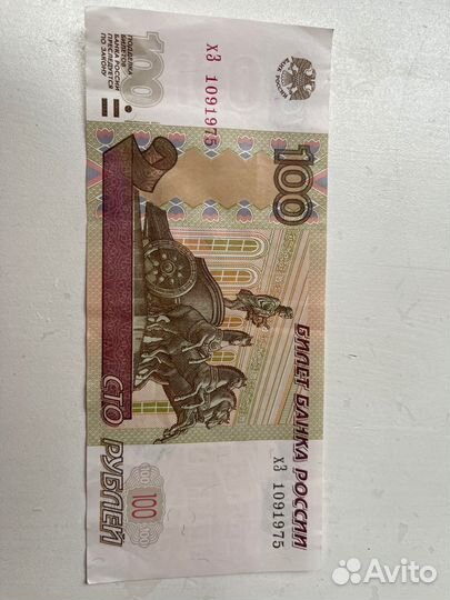 Купюра красивый номер