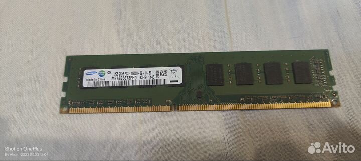 Оперативная память ddr3 2gb