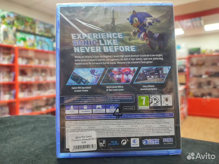 Sonic Frontiers (Новый)