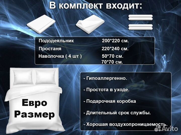 Постельное белье Евро сатин Розовый; голубой