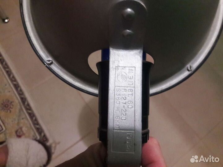 Синяя лампа СССР