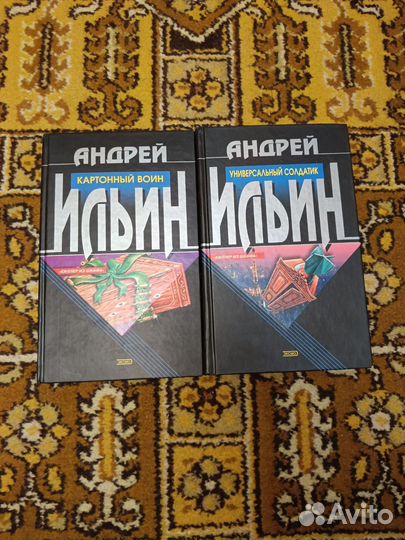 Продать старые книги психологии и художетвенная