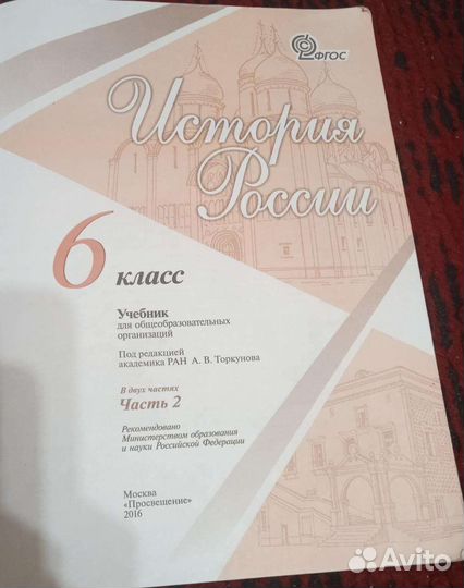 Учебники