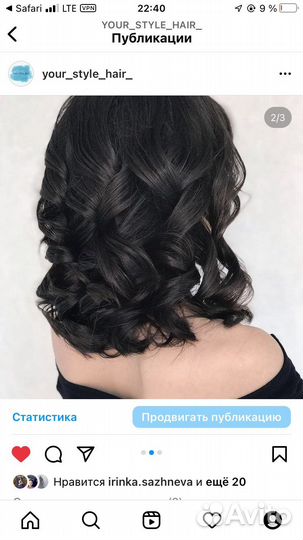 Парикмахер-универсал