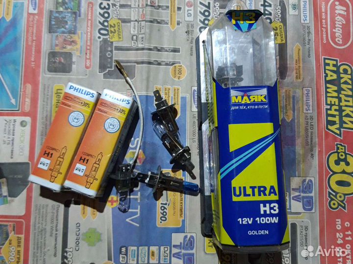 Лампы разные