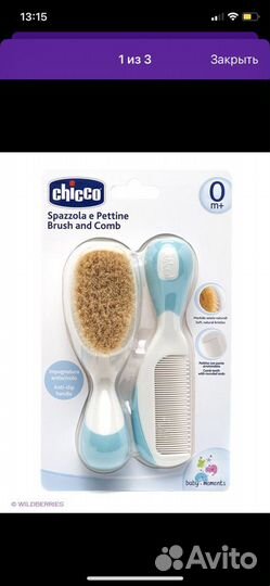 Расческа детская chicco
