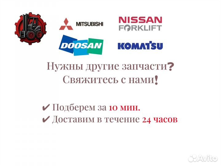 Двигатель Xinchai С490BPG