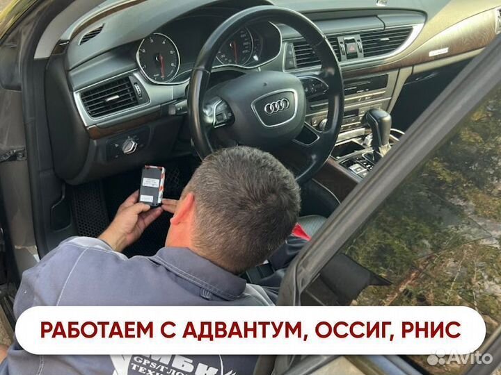 GPS трекер глонасс умка 310