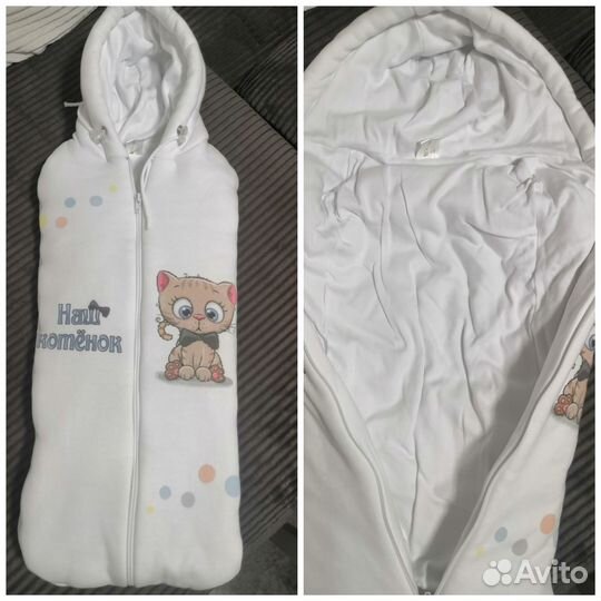 Кокон для новорожденных