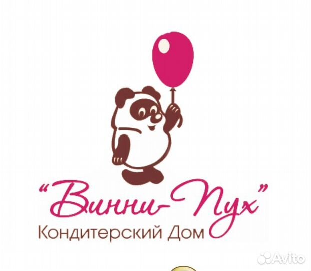 Работа мойщик посуды