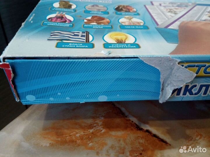 Интерактивная энциклопедия