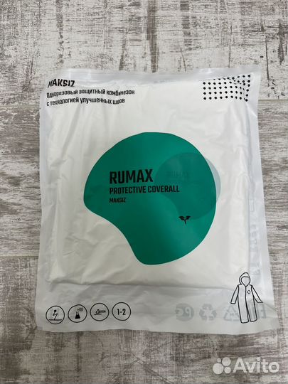 Одноразовый защитный комбинезон
