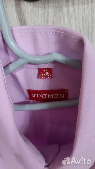 Рубашка для мальчика 146см