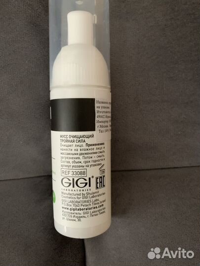 Мусс очицающий для лица gigi