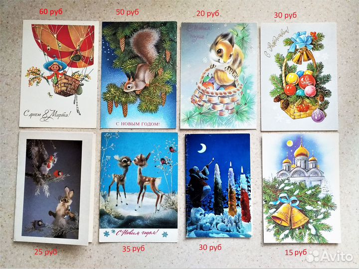 Открытки СССР Воронин Исаков Зарубин и другие (13)