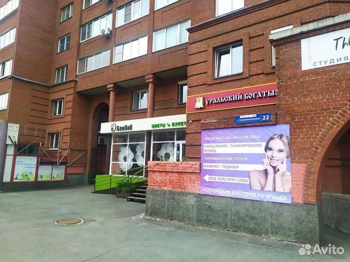 Сдам в аренду рабочее место для мастера